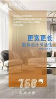堡玛世嘉陶瓷:1600×800mm能否成为下一个爆款产品?