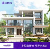 沃宝豪墅—现代风格缔造者 别墅建造设计一站式服务