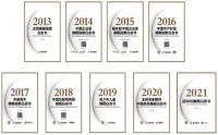 “智”造高端品牌，慕思何以取胜？