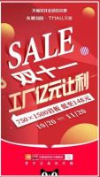 击破传统墙面装饰壁垒  东鹏岩板横空出世