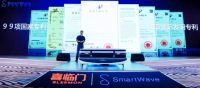喜临门三季报，自主品牌持续高增，研发投入再创新高
