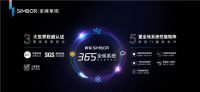 荣誉见证！新标门窗荣膺2021年度“中国门窗十大品牌”