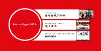 强势回归 2022科隆国际家具展1月17日—23日见！