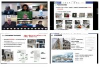 东方雨虹参加国家重点研发计划—中美清洁能源联合研究中心建筑节能合作项目