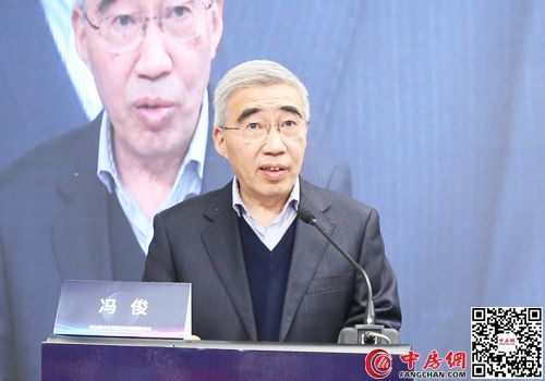 中国房地产业协会会长 冯俊