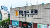 喜讯 | 鹿鼎家居22周年庆强势来袭,超值福利快来领