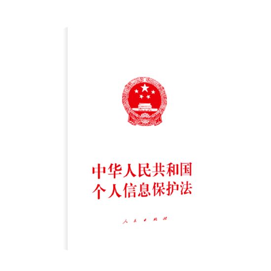 微信图片_20211108093306.png