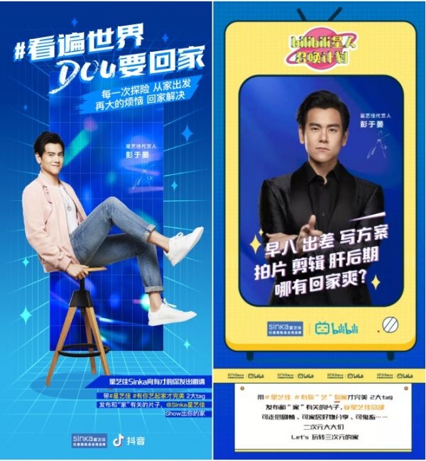 家居冷业态如何出圈？星艺佳教科书式演绎品牌打造！