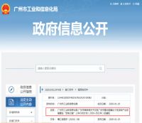 百能不锈钢橱柜获评广州“定制之都”示范企业