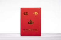 喜报 | 大王椰荣获全国质量诚信标杆企业