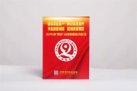 喜报 | 大王椰荣获全国质量诚信标杆企业