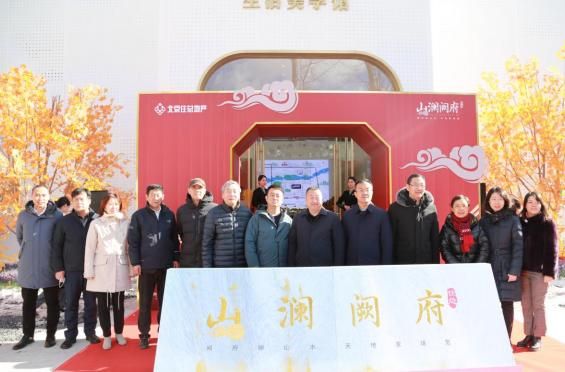 （各位领导莅临现场活动）