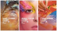 领绣菁华打响品牌升级战，“我行我素，玩色潮范”极具未来感！