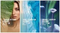 领绣菁华打响品牌升级战，“我行我素，玩色潮范”极具未来感！