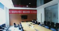 木门窗新国标编制启动会顺利召开，欧派执笔助推产业新发展