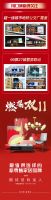 最值得选择的新零售家居品牌月影家居双11创巅峰战绩，完美收官
