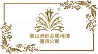 2022云南建博会|砻砺金属：坚持客户至上，打造诚信品牌