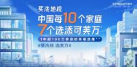 突出重围,销量称王,这些细分头部品牌为何能领潮双11?
