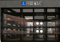月影家居双11成功背后：解码家居品牌新零售布局
