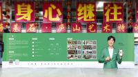 土巴兔“图创校园”顺利开班 培育专业人才助力产业升级