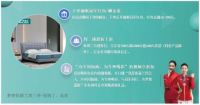 “梦想依丽兰-巅峰大实惠”，依丽兰家具携手冠军送双11惊喜！