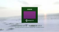 中科声龙荣获国家权威检测质量合格品牌