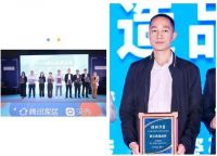 硬核获奖｜威廉顿陶瓷荣获“匠心质造品牌”奖项