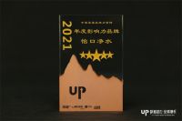 2022家居产业数字化营销趋势发布  怡口净水荣获年度影响力品牌大奖