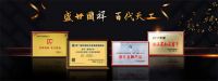国祥红木：匠心深耕25年，实力铸就品牌风范