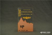 2022家居产业数字化营销趋势发布，罗兰西尼系统门窗获年度影响力品牌奖