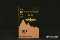 又高调了！优格集成灶荣获三项大奖  用实力续写品牌辉煌