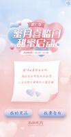 品牌联合如何玩出彩？看喜临门诠释新的“四大喜事”！
