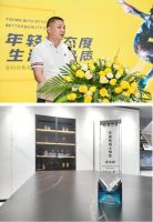 实力见证 | 热烈祝贺金科瓷砖品牌总经理获得“年度新锐人物”奖