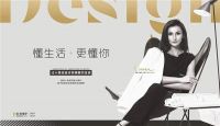 简·爱保罗全屋定制｜《荣获中国315匠心品牌重点推广展示》