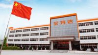精装房智能电热毛巾架配套率提升 艾芬达品牌领衔受房企青睐