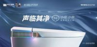 时代追光，品牌扬声 | 帝王洁具又获年度评选三大奖项！