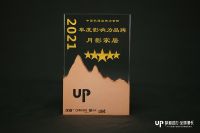 重磅！月影家居荣获2021年度中国家居品牌力量3大奖项！