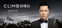 陶元帅斩获腾讯“原创设计品牌”奖,以创新谱写榜样力量