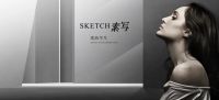 陶元帅斩获腾讯“原创设计品牌”奖,以创新谱写榜样力量