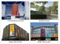 长期主义：28年品牌蝶依斓魔法家居背后的故事