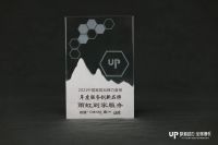东方雨虹建筑修缮荣获「2021中国家居品牌力量」三大荣誉