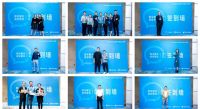 2022家具企业数字化运营元年，这场活动把关键问题说清楚了