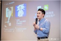 2022家具企业数字化运营元年，这场活动把关键问题说清楚了