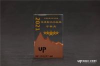 喜讯丨年度影响力品牌！连斩八奖，千年舟2021荣誉榜再添辉煌