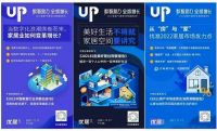 重磅！月影家居荣获2021年度中国家居品牌力量3大奖项