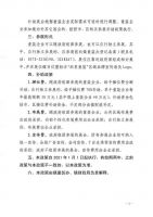重磅！最高40万元！织里展会补贴政策出台，助力企业亮相童博会