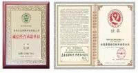 净水器十大品牌 ▏洛恩斯全屋净水开启健康用水新时代