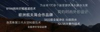 净水器十大品牌 ▏洛恩斯全屋净水开启健康用水新时代