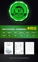 阿贝罗尼现代大师再添一大重要检测