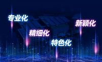 聚焦专精特新 形成技术优势｜好易点入选“专精特新”小巨人企业专利榜前20强！